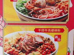 -三品王(桃源店)