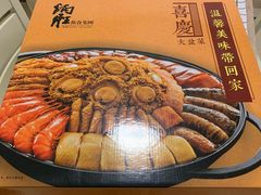 -炳胜品味(海印总店)