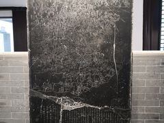 -苏州碑刻博物馆