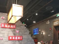 -局气烤鸭·北京菜(前门店)