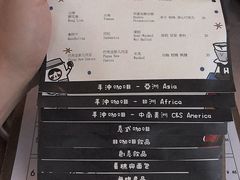 -无牌咖啡&酒馆