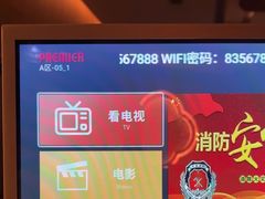 -水云间水疗会馆(福强路店)