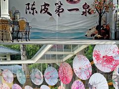 -江门古兜温泉小镇