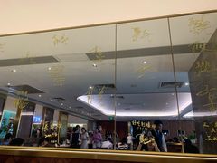 -鼎泰丰(国贸商城店)