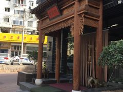 -碧露轩·大益茶体验馆(镇江路店)