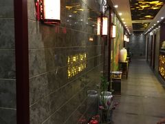 -古莲·影院足道·按摩SPA(水上温泉店)