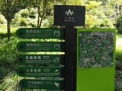 -杭州植物园