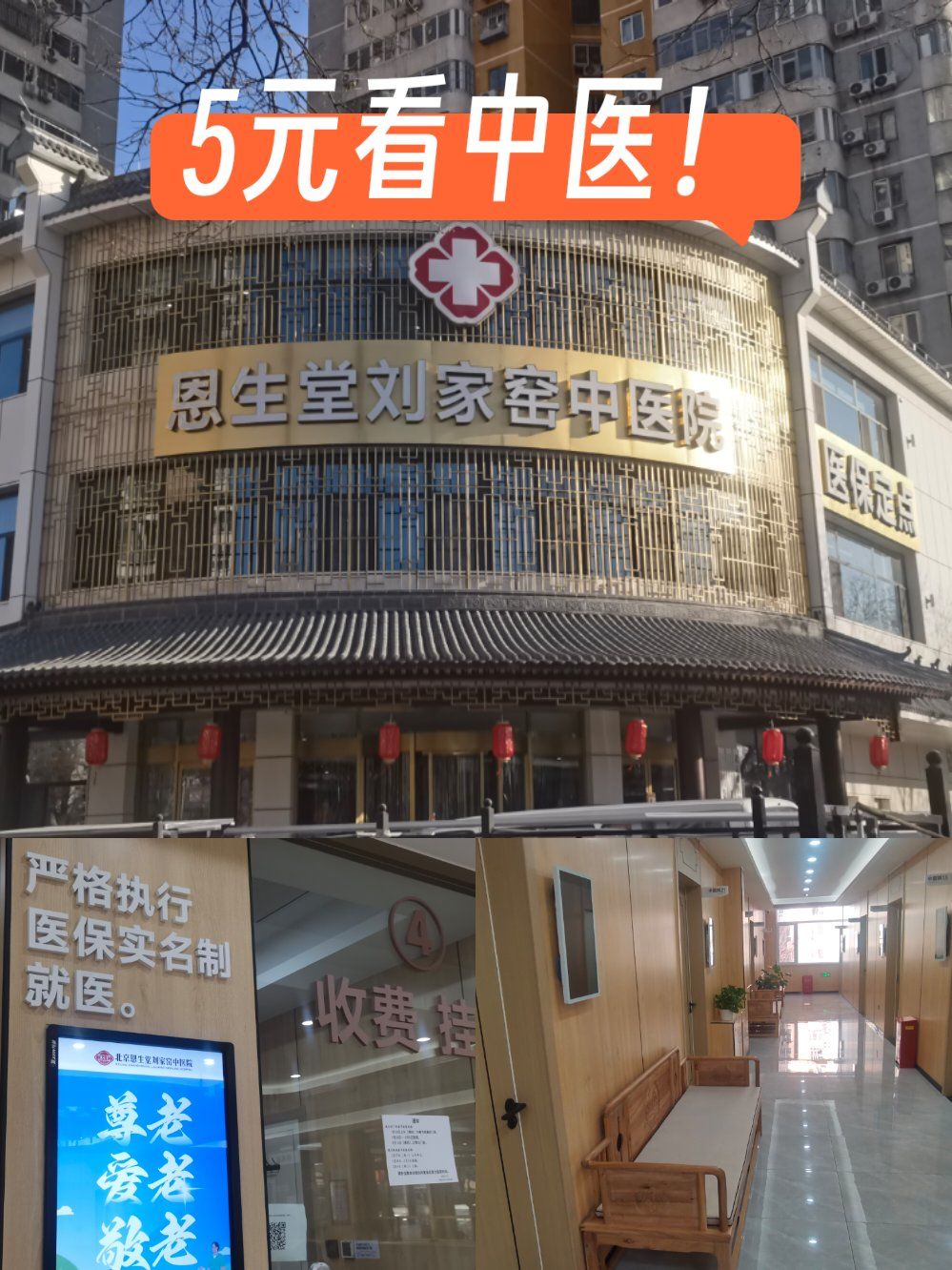 关于北京大学第一医院门诊陪诊挂号服务隐私严格保护，服务安全放心的信息