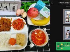 -联恩国际儿童教育·幼小衔接·少儿英语·托管班(远洋未来中心店)