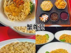 -成隆行·蟹王府(淮海店)