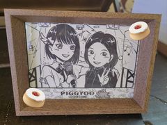 -PIGGYOO人生四格漫画店(朝外店)