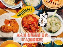 -番茄按摩·影院足道·柔足SPA