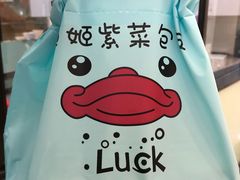 -贞姬紫菜包饭(金泰广场店)