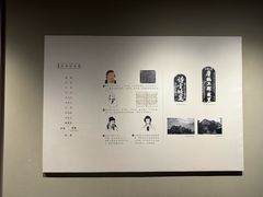 -成都杜甫草堂博物馆