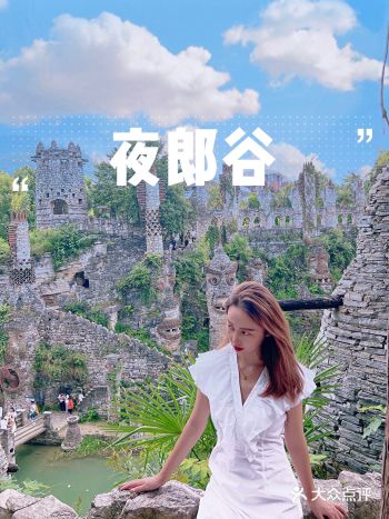 误入神秘部落｜贵阳周边花溪夜郎古堡
