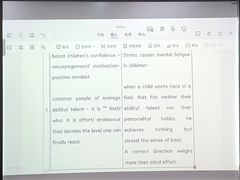 -朗阁·雅思托福·留学英语·国际学校(国贸校区)