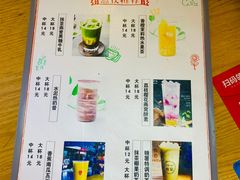 -SUGAR糖薯·章鱼烧(鹏欣水游城店)