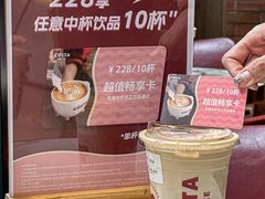 -COSTA COFFEE(吴江路店)