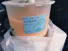 -阿水大杯茶(明湖广场店)