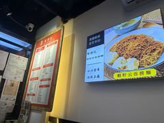 -琛仔记云吞面(紫金店)