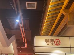 -怪噜范·老贵阳街头名小吃(鸿通城店)