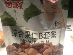 -丁大房(明德广厦店)