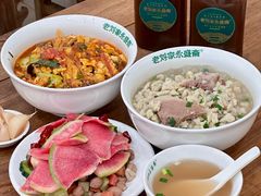 -老刘家永盛斋·传统泡馍(东关南街店)
