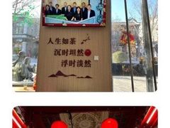 -吴裕泰茶庄(前门大街店)