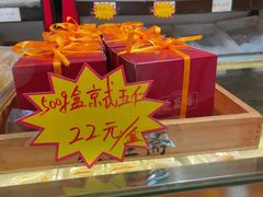 -洛阳麦盛斋糕点店(中州路店)