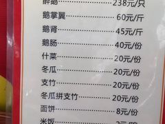 -大地农庄(逢沙大道店)