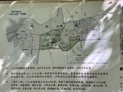 -北坞公园