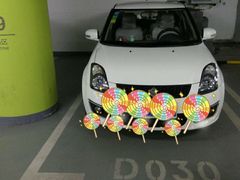 -合生汇·停车场