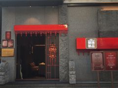 -御膳汤品(猎人坊店)
