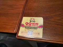 -德天顺盖码饭(人民西路店)