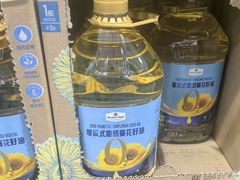 -山姆会员商店(邻瑞广场店)