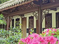 -成都杜甫草堂博物馆