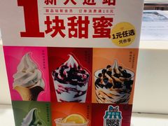 -肯德基(东直门来福士店)