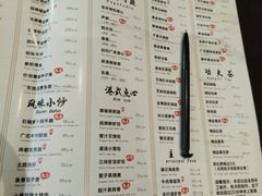 菜单-粤域茶餐厅