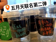 -星巴克臻选(深圳罗湖万象城店)
