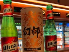 -COMMUNE幻师(鎏嘉码头店)