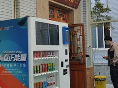 -成都驻京办餐厅(蜀都宾馆店)