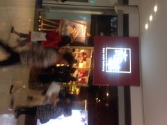 iphone_upload_pic-奇华饼家(又一城店)