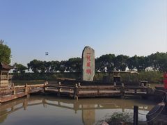 -韩湘水博园