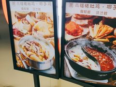 -淼福猪肚鸡·椰子鸡火锅(大沙地店)