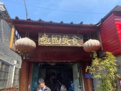 -壶园美食·淮扬菜(东圈门店)