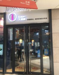 -Kraemer Paris  苏豪路易士·嘉玛发廊