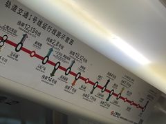 -常熟路(地铁站)