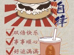 -屋里家延边朝鲜族冷面(南园店)