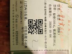 -黄金寨原生态旅游区