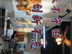 -官塘鱻鱻鱼生